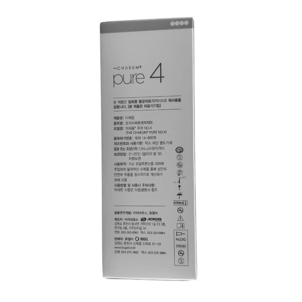 Chaeum Pure 4 (2 syringes × 1.1 mL) - Filler Lux™ - DERMAL FILLERS - Hugel