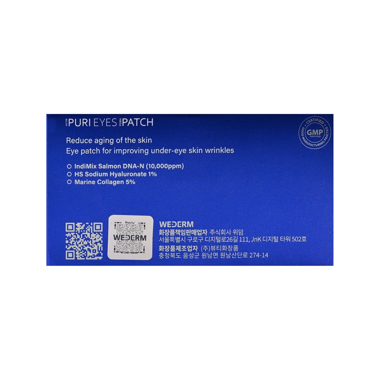 Puri Eyes PDRN Patches - Filler Lux™ - SKIN CARE - Aeter