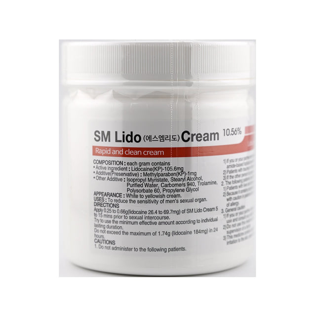 SM Lido Cream - Filler Lux™ - Anesthetic Cream - Austin Pharm Co., Ltd.